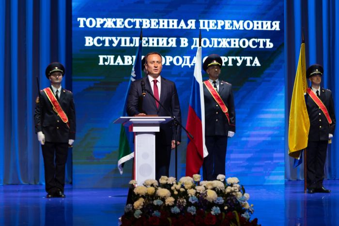 ​А что ждет город? В Сургуте прошла инаугурация нового мэра Сургута