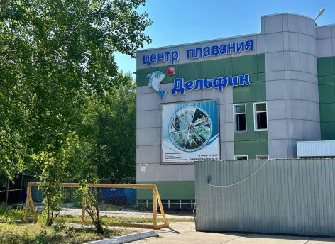 ​Центр плавания «Дельфин» в Сургуте капитально отремонтируют к концу мая 2025 года