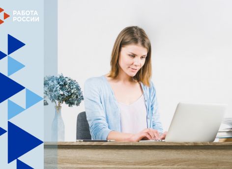 Тюменская служба занятости помогает мамам получить новую профессию