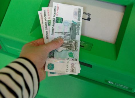 Выход на пенсию онлайн: пошаговая инструкция от Сбера