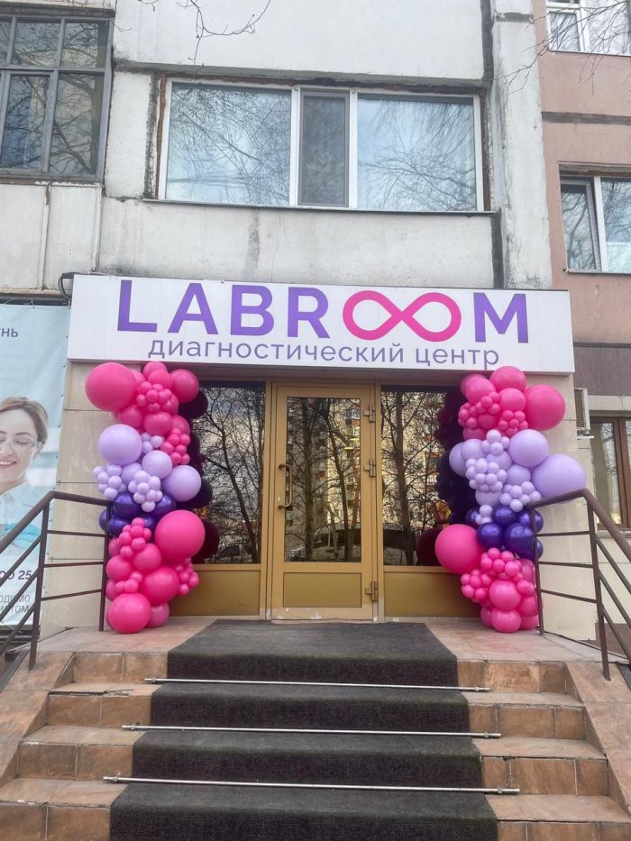 ​В Сургуте открылся третий филиал диагностического центра LABROOM