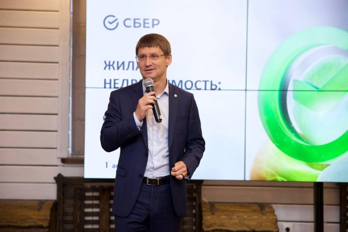 Девелоперы Югры обсудили тренды и перспективы развития строительной отрасли на конференции Сбера