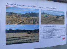 ​Сургут – логистическое сердце Югры. В городе должно быть не меньше трех транспортно-пересадочных узлов