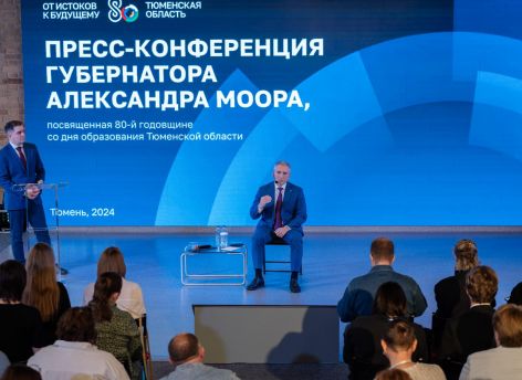 Александр Моор выразил готовность поддерживать любую инвестиционную деятельность