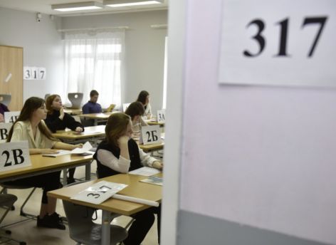 ЕГЭ по русскому языку в 2025 году будет с изменениями