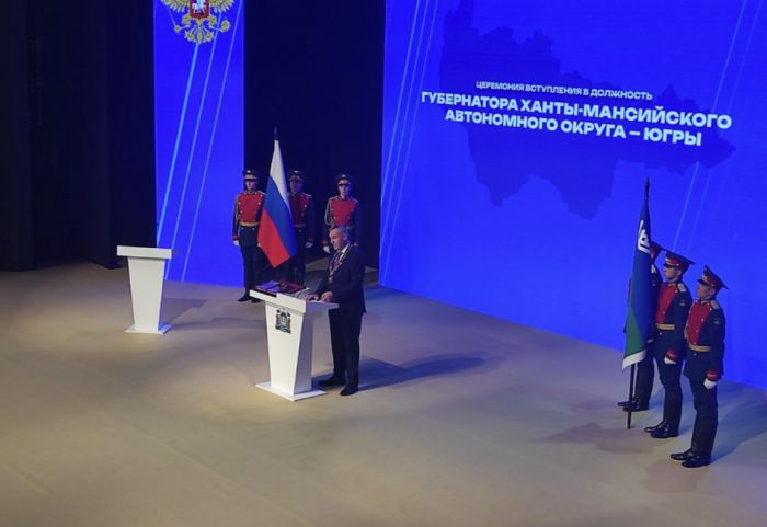 ​Руслан Кухарук официально вступил в должность губернатора Югры