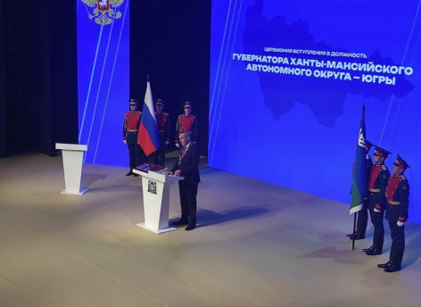 Руслан Кухарук официально вступил в должность губернатора Югры
