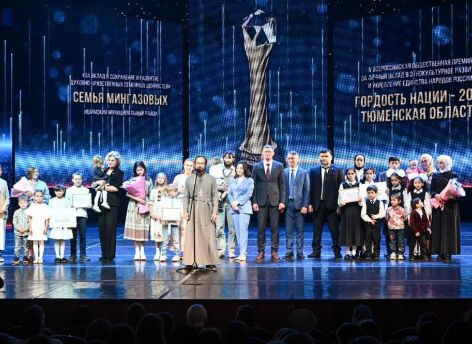 В Тюмени объявили победителей регионального этапа премии «Гордость нации»