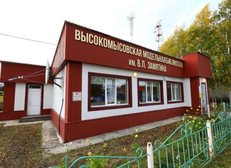 В Сургутском районе открылась модельная библиотека