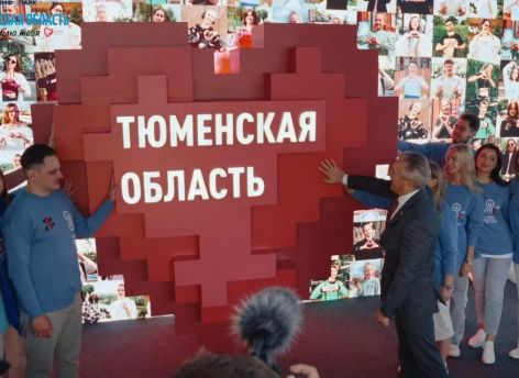 Инфопарк «Тюменская область, я люблю тебя» принял более 200 000 посетителей