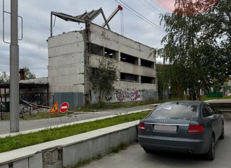 В Сургуте сносят очередную заброшку