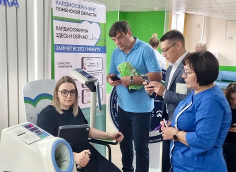 Еще одна тюменская поликлиника подключилась к проекту «Здоровье – и точка»