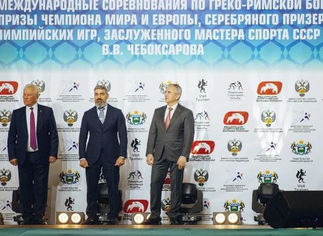 Александр Моор приветствовал участников XXVIII турнира по греко-римской борьбе в Тюмени