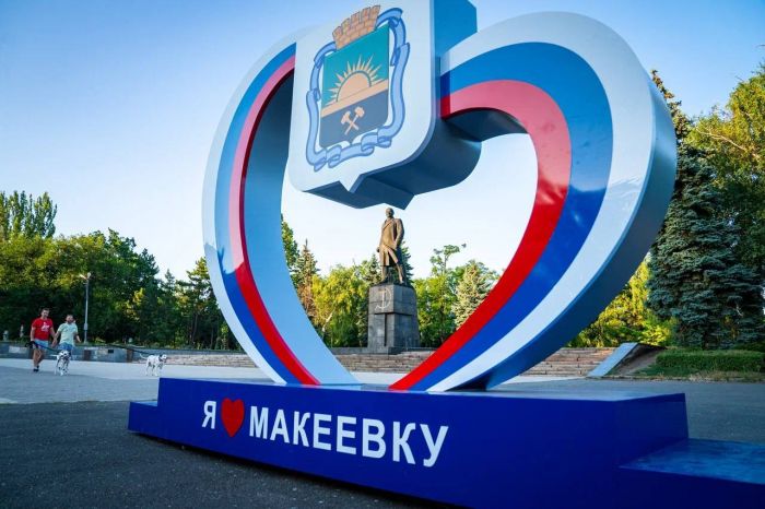 ​Югра выделит дополнительную помощь Макеевке и Авдеевке