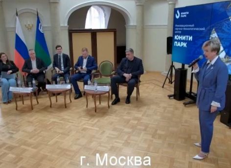 О сургутском ИНТЦ рассказали в Москве
