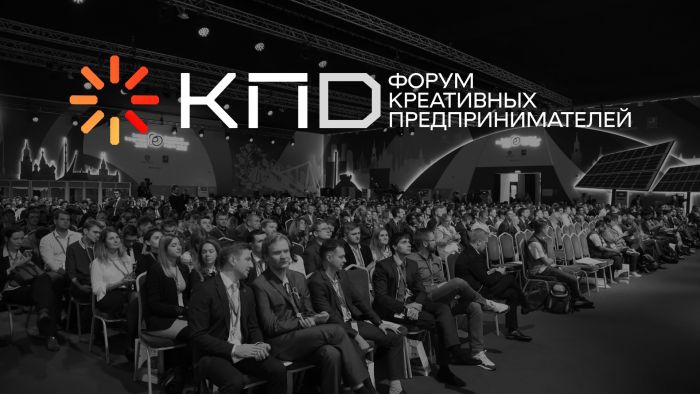 ​В Тюмени представят стратегию развития креативных индустрий региона