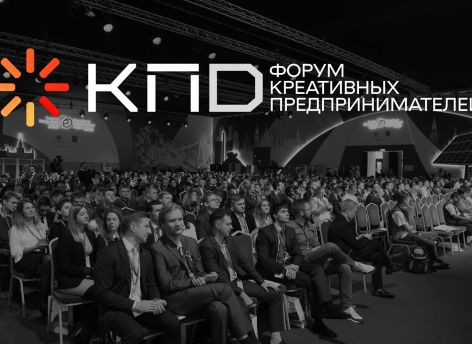 В Тюмени представят стратегию развития креативных индустрий региона