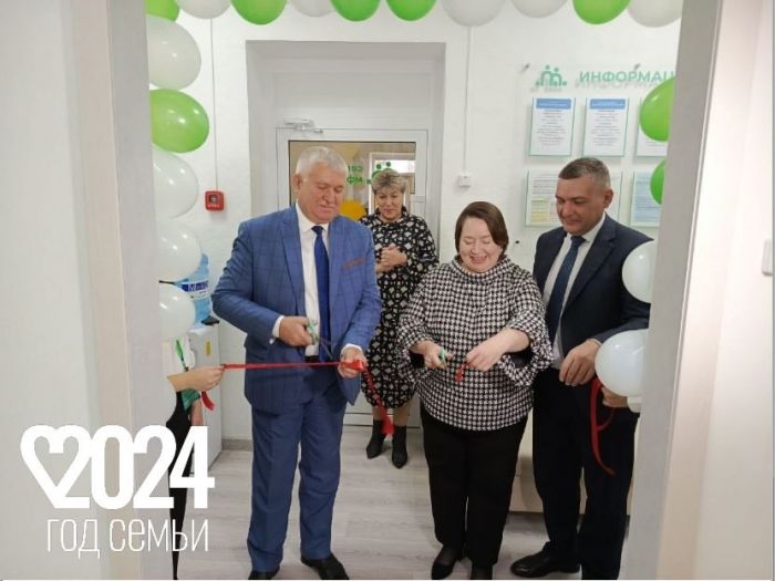 ​В Тюменской области открылся третий семейный МФЦ