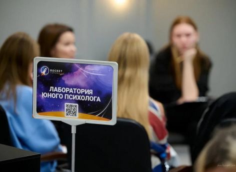 В Тюмени пройдет мотивационный форум для подростков