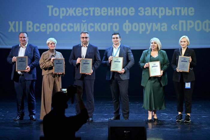 ​Проекты по цифровизации медицины, образования и спорта победили на всероссийском конкурсе