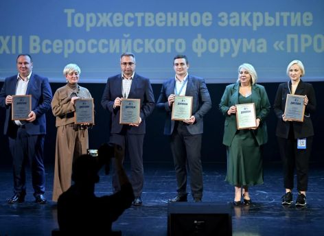 Проекты по цифровизации медицины, образования и спорта победили на всероссийском конкурсе