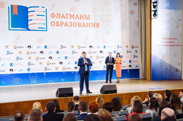 ​В Югре 28 педагогов претендуют на выход в финал конкурса «Флагманы образования»