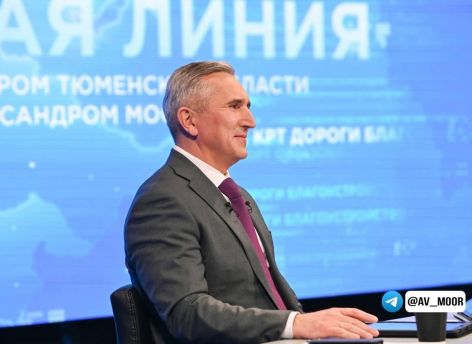 По итогам прямой линии губернатор Тюменской области дал ряд поручений