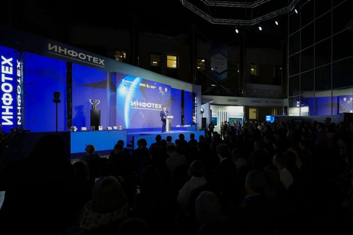 ​В Тюмени стартовал «Инфотех – 2024»