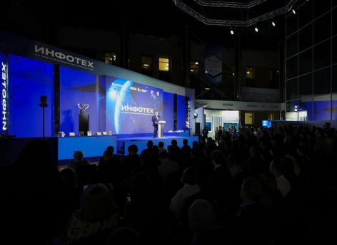 В Тюмени стартовал «Инфотех – 2024»