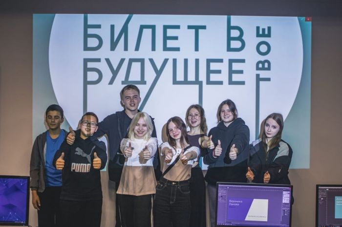 ​Компьютерная «Академия ТОП» в Сургуте продолжает реализовывать бесплатный федеральный проект в сфере образования для детей «Билет в будущее»