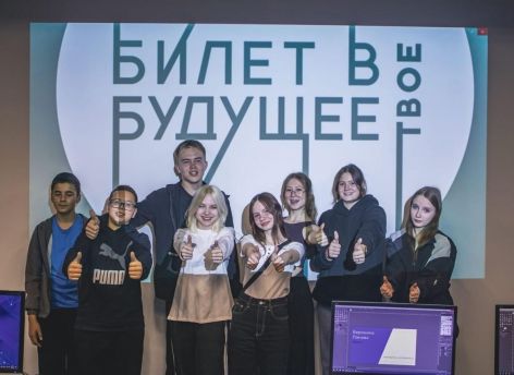 ​Компьютерная «Академия ТОП» в Сургуте продолжает реализовывать бесплатный федеральный проект в сфере образования для детей «Билет в будущее»