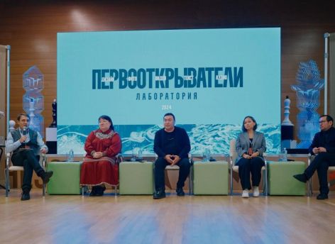 В Ханты-Мансийске проходит лаборатория «Первооткрыватели»