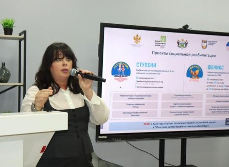 Стажировочная площадка профилактики соцсиротства прошла в Тюменской области