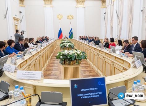Александр Моор призвал масштабировать успешные практики бережливого производства