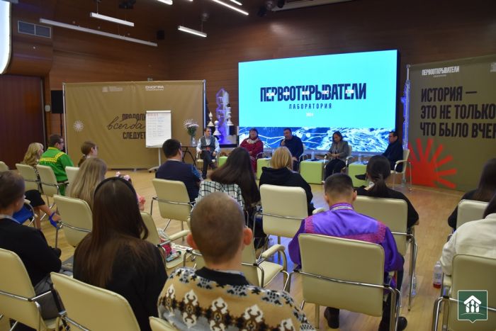​В столице Югры собрались люди, заинтересованные в креативе на тему культуры и истории коренных народов