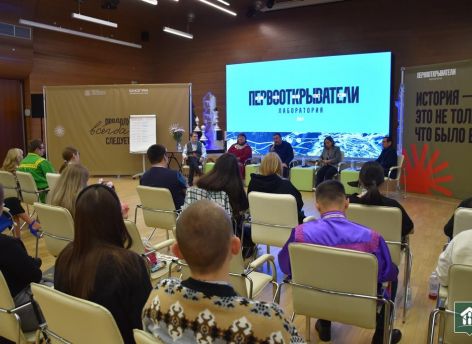 В столице Югры собрались люди, заинтересованные в креативе на тему культуры и истории коренных народов