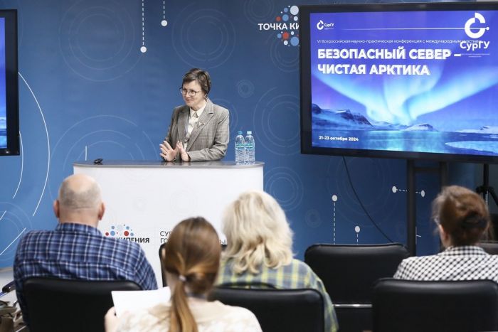 ​В Сургуте эксперты и ученые обсудили экологические проблемы Арктики