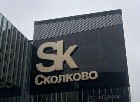 Тюменские инвесторы планируют строить «умные» спортивные объекты