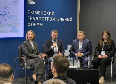 Цифровую трансформацию строительной отрасли обсудили на Тюменском градостроительном форуме