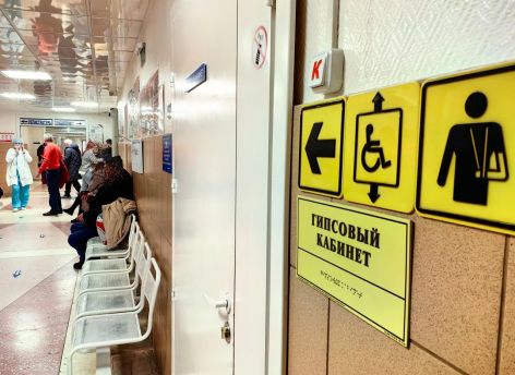 Травмы на льду: поток пациентов в Сургуте вырос на 30 человек в день