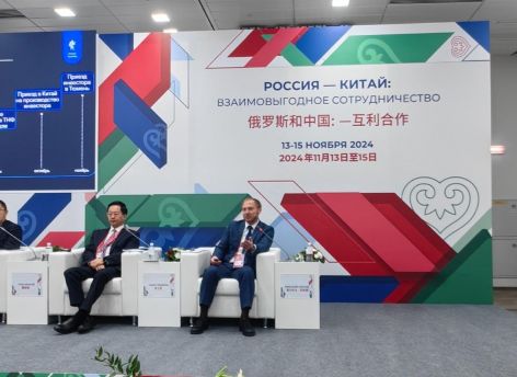 Тюменская область представила свой опыт по взаимодействию с китайскими компаниями на форуме «РОСТКИ»