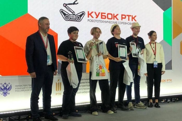 ​Тюменец завоевал 1 место в финале соревнований по экстремальной робототехнике в Сочи