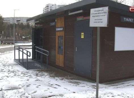 Теперь не умные: общественные туалеты в Сургуте стали обычными