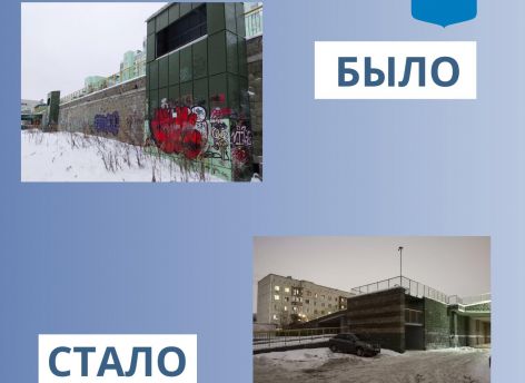 Изрисованные фасады зданий в Сургуте привели в порядок, но это не точно