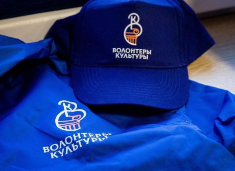 «Волонтеры культуры» стал лучшим опорным центром добровольческого движения в Тюменской области