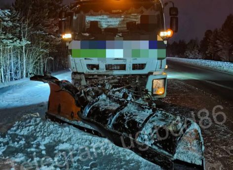 Водитель иномарки врезался в снегоуборочную технику на трассе ХМАО