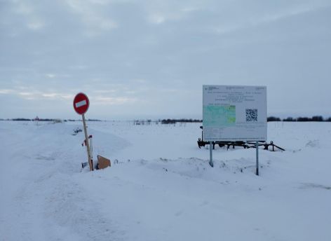 В Югре открыли автозимники