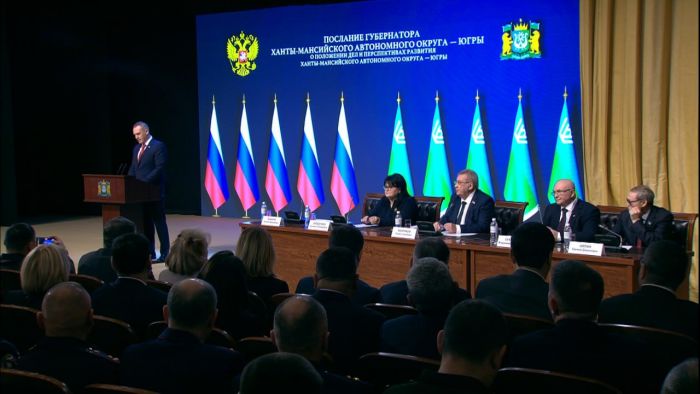  68% бюджета Югры направят на социальную сферу