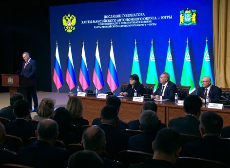 68% бюджета Югры направят на социальную сферу