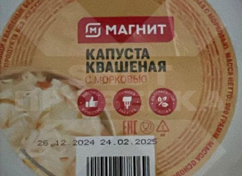 Москвичка отравилась квашенной капустой из «Магнита»